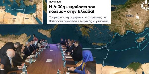 ليبيا توقع مذكرة مع شركة تركية لدراسة مناطق بحرية.. وأثينا تحتج