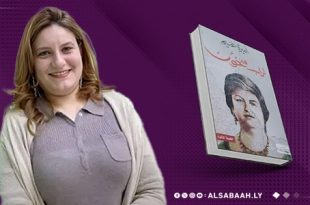 رواية "تراب سخون" لأميرة غنيم: سردية السلطة والهوية في قلب التاريخ التونسي