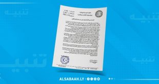 وزارة الاقتصاد تحذر من المضاربة بالعملات