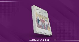"المقامات وفن القص" يرى النور