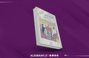"المقامات وفن القص" يرى النور
