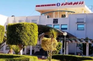 المركز الوطني لمكافحة الأمراض