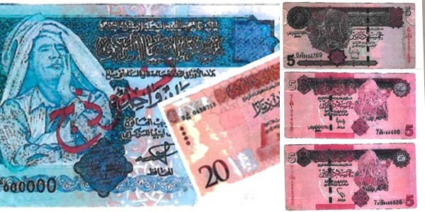 المصرف المركزي يسحب إصدارات عملة ورقية من التداول