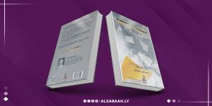 أحوال صحفية تجتر المدولي لشيء من الفظاعة