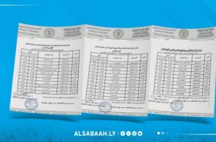 اعتماد جداول امتحانات الشهادتين للمدارس الليبية بالخارج