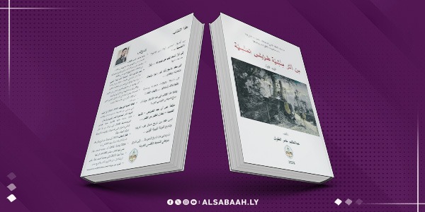 "الطويل "ينبشُ ذاكرة المنشية وتاريخ طرابلس المهمل