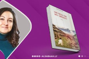 زينب مكوار.. صوت أدبي جديد يلمع في سماء الأدب الفرنسي