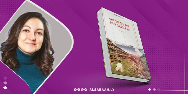 زينب مكوار.. صوت أدبي جديد يلمع في سماء الأدب الفرنسي