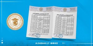 إعلان جدول امتحانات الدور الثاني للتعليم الأساسي والديني والصم وضعاف السمع