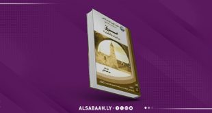 مرزق عبر المراجع التاريخية.. إصدار يوثق الذاكرة الجنوبية