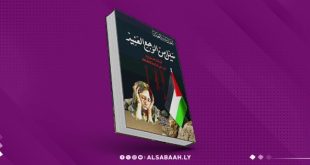 "سيل من الوجع العنيد".. قصائد تحت الركام