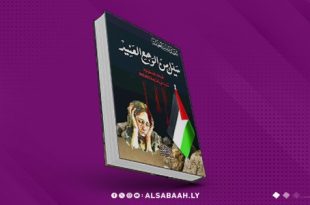 "سيل من الوجع العنيد".. قصائد تحت الركام