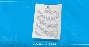 مؤسسة النفط توضح ملابسات الحجوزات التحفظية على أموالها بفرنسا
