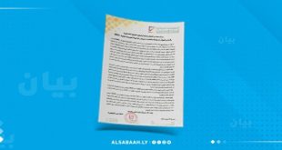 المفوضية تُعلّق العملية الانتخابية في عدد من البلديات بسبب خروقات خطيرة