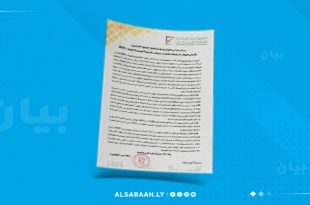المفوضية تُعلّق العملية الانتخابية في عدد من البلديات بسبب خروقات خطيرة