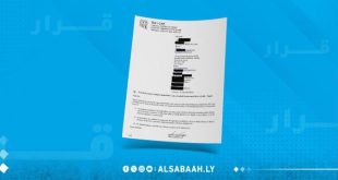 حسم الجدل في طعن الاتحاد ضد اتحاد الكرة الليبي