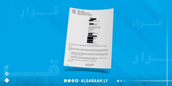 حسم الجدل في طعن الاتحاد ضد اتحاد الكرة الليبي