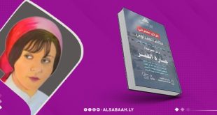"تُضيء القمر في بنغازي".. عرض مسرحي يحتفي بفيروز ويكرم الهنداوي