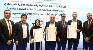 غرفة تجارة بنغازي تتحصل بأول شهادة جودة دولية
