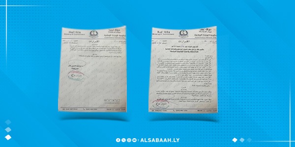 وزراة البيئة : حظر استيراد الأجهزة الالكترونية المستعملة