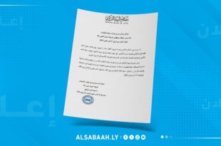 المركزي يمدد فترة استلام طلبات تأسيس شركات أعمال صرافة