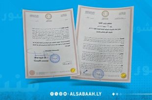 وزارة المالية تبدأ التحضير لميزانية العام الجديد