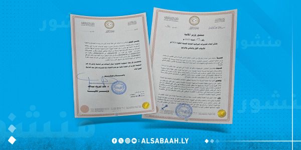 وزارة المالية تبدأ التحضير لميزانية العام الجديد