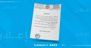 اليوم إعلان نتائج شهادة إتمام مرحلة التعليم الأساسي