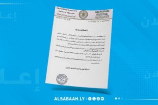 اليوم إعلان نتائج شهادة إتمام مرحلة التعليم الأساسي