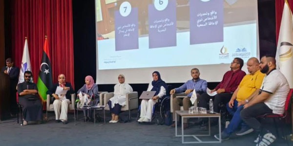 المركز الوطني لأبحاث الإعاقة يناقش التحديات الميدانية لذوي الإعاقة