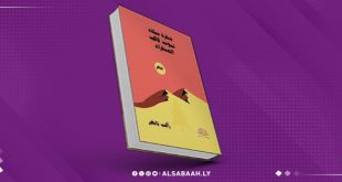شجرة ميلاد تموت في الصحراء.. ديوان شعري جديد لرأفت بالخير