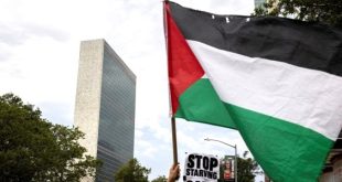 مؤتمر دولي بالأمم المتحدة لبحث حل الدولتين