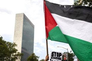 مؤتمر دولي بالأمم المتحدة لبحث حل الدولتين