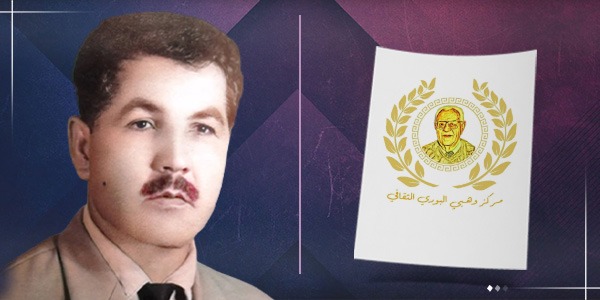 احتفاءٌ بإرث "العنيزي" في مركز "وهبي البوري"