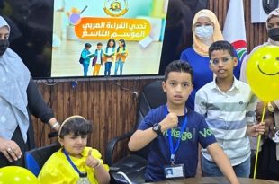 تكريم أبطال "تحدي القراءة" من ذوي الهِمم بالكفرة
