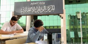 شكاوى من امتحان الفيزياء و“الصباح” تطالب برد رسمي قبل إعلان النتائج