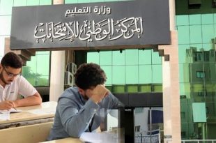 شكاوى من امتحان الفيزياء و“الصباح” تطالب برد رسمي قبل إعلان النتائج