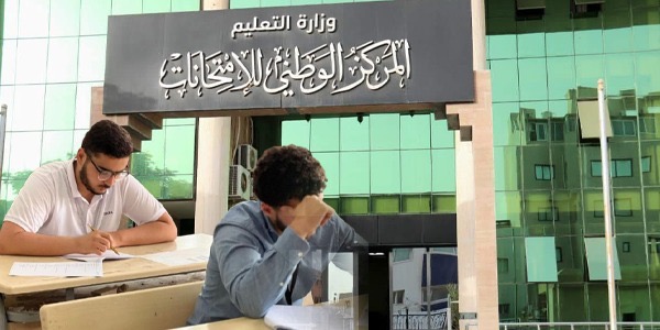 شكاوى من امتحان الفيزياء و“الصباح” تطالب برد رسمي قبل إعلان النتائج