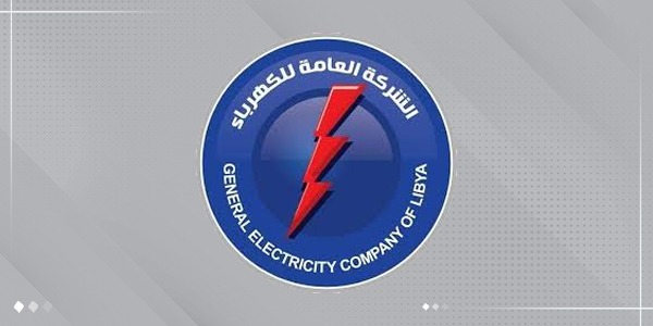 الشركة العامة للكهرباء