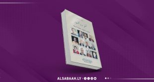 حضورٌ قويّ للشعر الليبي في كتابٍ جديد