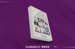 حضورٌ قويّ للشعر الليبي في كتابٍ جديد