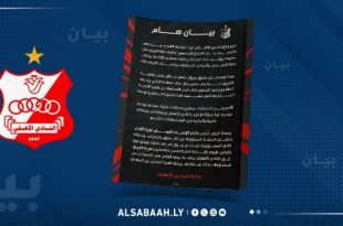 الأهلي بنغازي يحتجُ رسميًا على سوء الإقامة في "ميلانو"