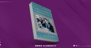 مقالات وآراء في التاريخ والثقافة واللغة... رؤية نقدية ومعرفية