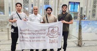 ليبيا تشارك في الأولمبياد الدولي للمعلوماتية 2025 ببوليفيا
