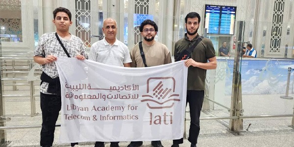ليبيا تشارك في الأولمبياد الدولي للمعلوماتية 2025 ببوليفيا