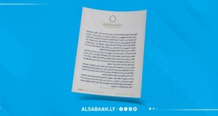 ليبيا تطالب بوقف الانتهاكات الإسرائيلية وتؤكد دعمها الكامل لفلسطين