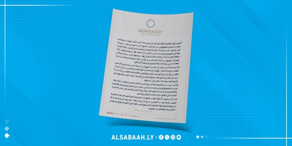 ليبيا تطالب بوقف الانتهاكات الإسرائيلية وتؤكد دعمها الكامل لفلسطين