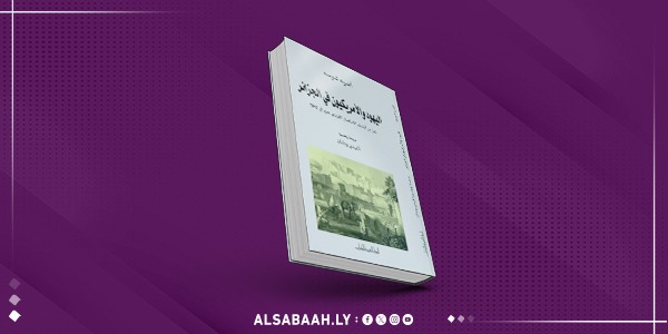 وثيقة فرنسية تكشفُ تواطؤ يهودي أمريكي في الجزائر