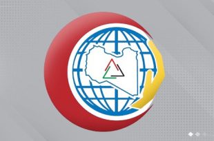 المركز الوطني لمكافحة الأمراض