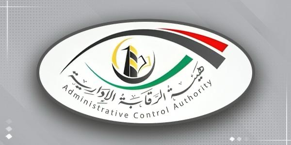 إيقاف موظف بمكتب استرداد أموال الدولة عن العمل